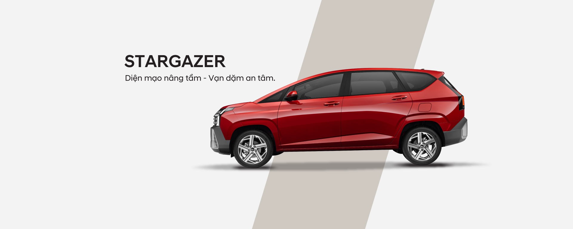 Hyundai Stargazer 2026